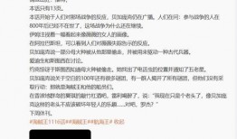 雷利最新爆料消息网站,揭秘最新消息网站背后的惊人真相