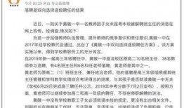 解班爆料最新消息,最新消息揭秘行业动态，揭秘幕后真相