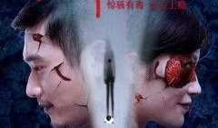 恐怖殡仪馆在线观看,惊悚揭秘，生死边缘的惊魂之旅